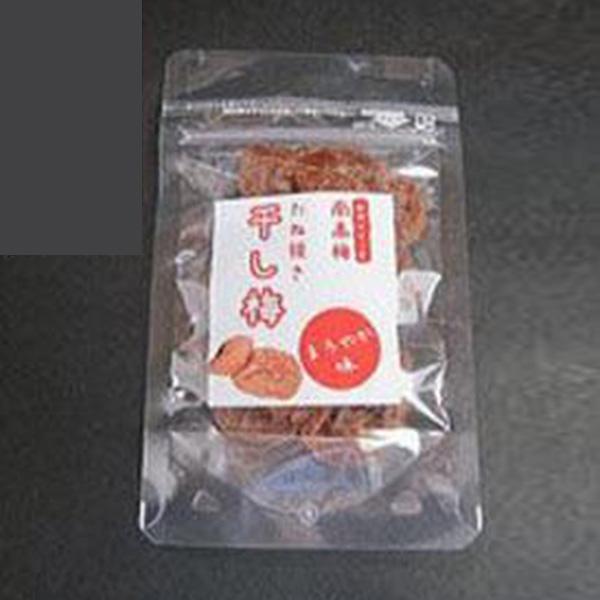 伏村農園商品！紀州健康梅　干し梅　まろやか味  海・登山・スポーツのお友に・塩分補給に最適・携帯にも便利