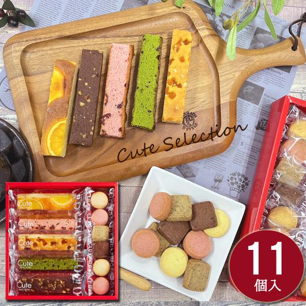 あすつく 送料込み 内祝い お菓子 キュートセレクション 11号 ハロウィン ギフト 出産内祝 結婚内祝 ひととえ 菓子詰合せ Csa 10 Csa 10 Sm Furusato 通販 Yahoo ショッピング