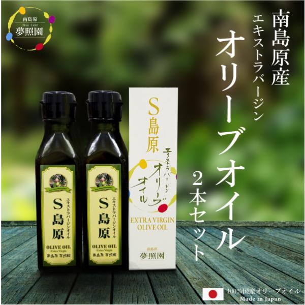 国産 オリーブオイル 油 オイルの人気商品 通販 価格比較 価格 Com