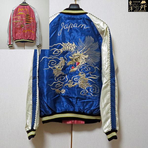 TAILOR TOYO 【売切れ】2024年春夏新作！ テーラー東洋 スカジャン