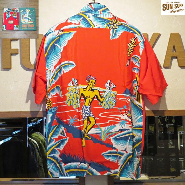 SUN SURF SALE サンサーフ Sun Surf スペシャルエディション BANANA  