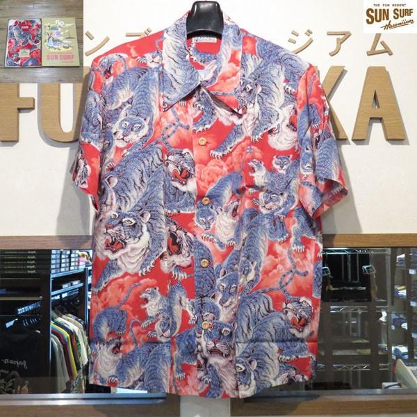 SUN SURF 【売切れ】サンサーフ 百虎 Sun Surf スペシャルエディション