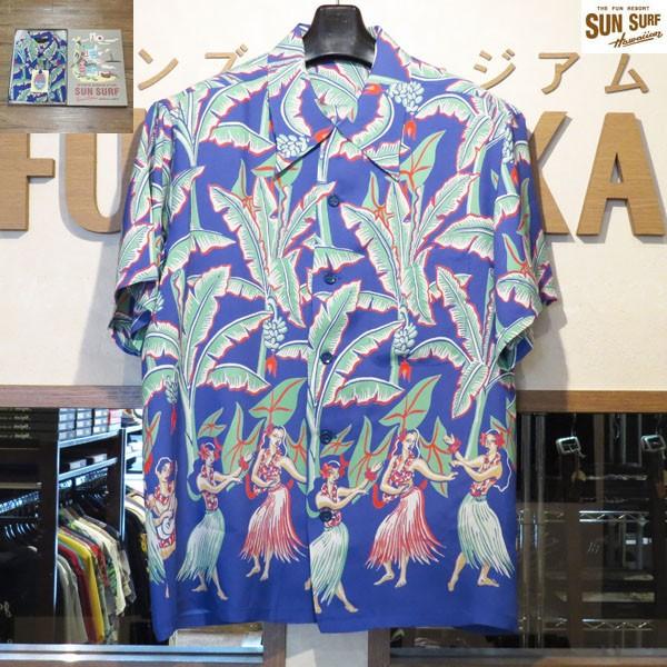 売切れ】サンサーフ アロハシャツ Sun Surf スペシャルエディション