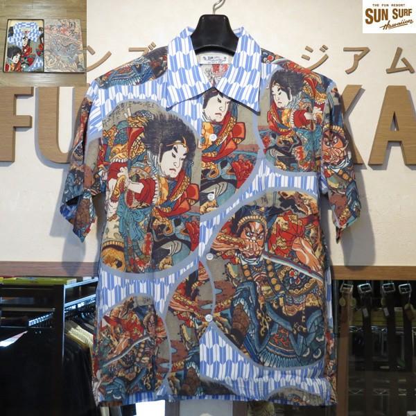 SUN SURF 【売切れ】サンサーフ アロハシャツ Sun Surf ×歌川国芳 日本 