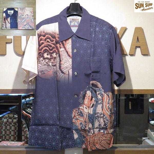 サンサーフ アロハシャツ Sun Surf×歌川国長 日本の意匠 源頼光 土蜘蛛