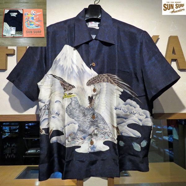 サンサーフ Sun Surf スペシャルエディション EAGLE & Mt.FUJI 富士絹  