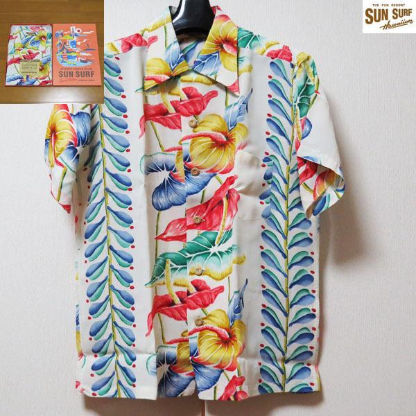 サンサーフ Sun Surf スペシャルエディション ANTHURIUM レーヨン半袖 