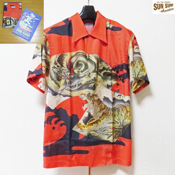 サンサーフ SUN SURF スペシャル アロハ ハワイアン 龍 富士 SUN SURF 【売切れ】サンサーフ アロハシャツ Sun Surf スペシャル