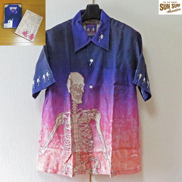 SUN SURF サンサーフ アロハシャツ Sun Surf×河鍋暁斎 日本の意匠 暁斎