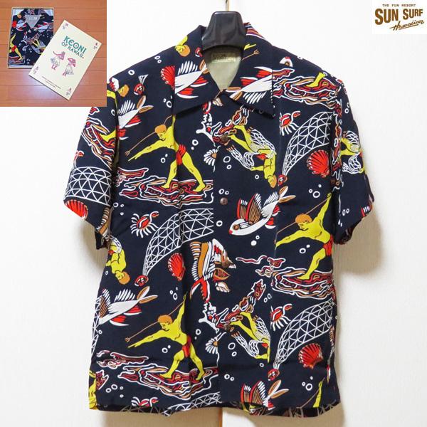 SUN SURF SALE サンサーフ Sun Surf ケオニオブハワイ KEONI OF HAWAII 