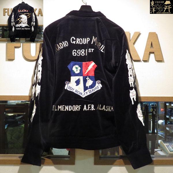 TAILOR TOYO 【売切れ】テーラー東洋「港商」 別珍×別珍スーベニア