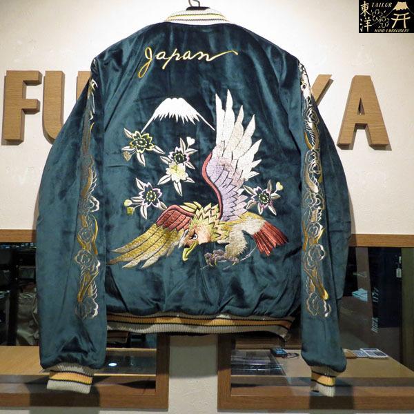 中(m)】テーラー東洋スカジャン別珍