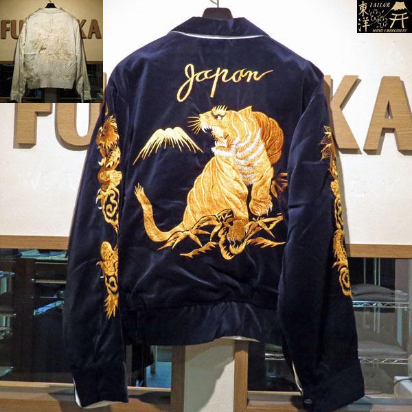 TAILOR TOYO 【売切れ】テーラー東洋「港商」 TOYO 別珍×アセテート  