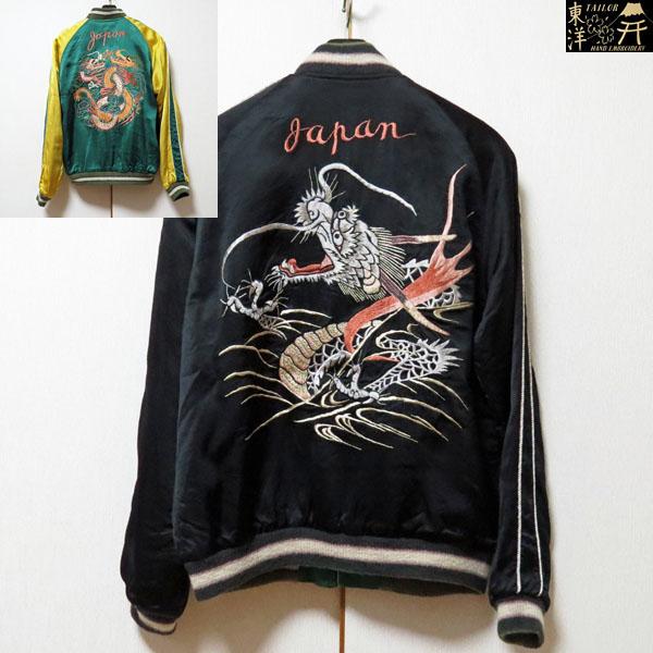 2024年秋冬新作！ テーラー東洋「港商」スーベニアジャケット  
