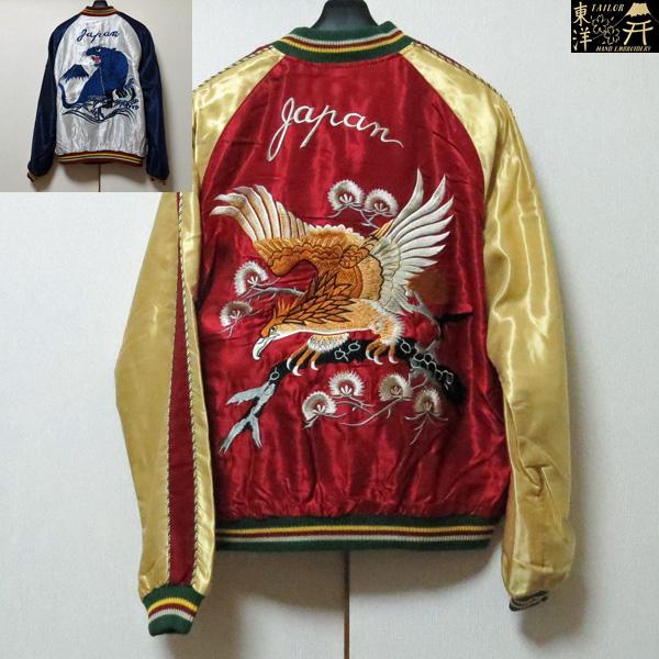 TAILOR TOYO 2025年秋冬新作！ テーラー東洋 スカジャン TAILOR TOYO