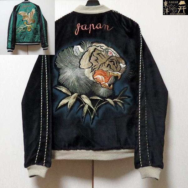 TAILOR TOYO 2025年秋冬新作！ テーラー東洋「港商」スーベニア