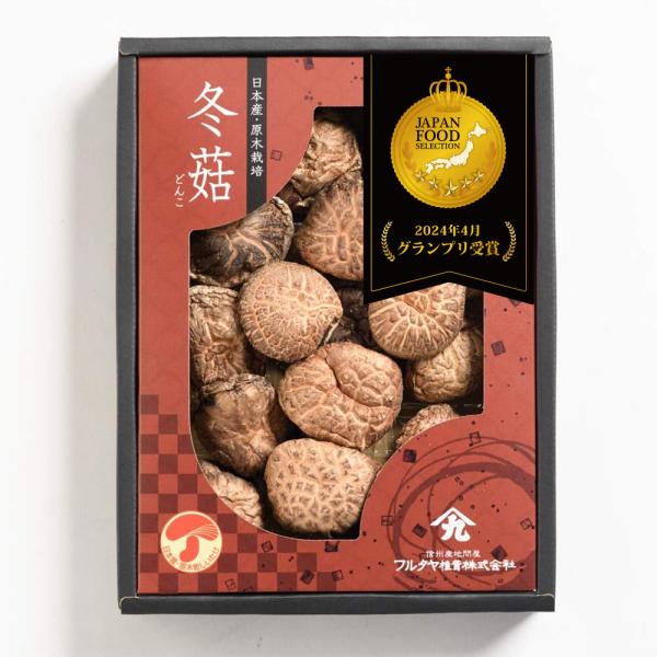 「最高級品」のみを選りすぐったギフト用商品どんこ椎茸のなかでも、肉厚で高品質な「最高級品」のみを選りすぐったギフト用商品です。形の美しいものだけに限定し、手作業でひとつひとつ丁寧に箱詰めいたしました。お世話になった方への贈り物として、ふるさ...