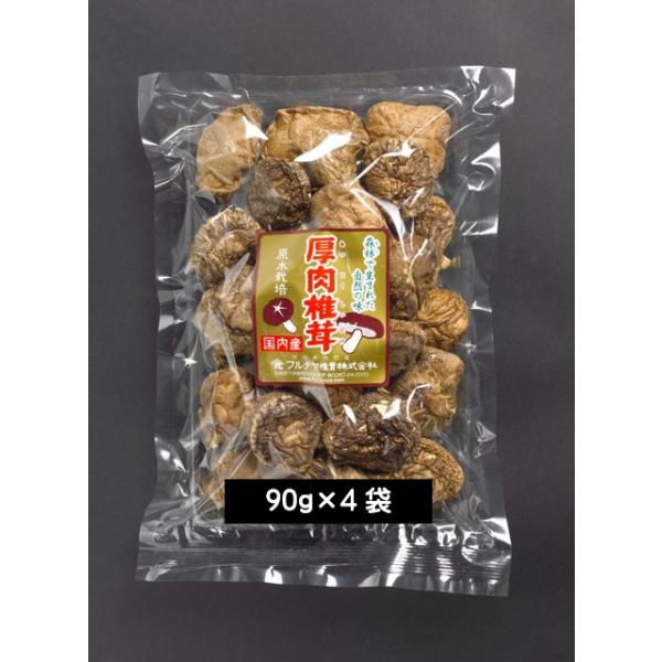[Release date: May 12, 2019]人気の厚肉椎茸をお安くセット販売！●原産地：国内産（大分県、熊本県、宮崎県ほか（九州）） 栽培方法：原木栽培（無添加、無農薬） どんこ椎茸のなかでも少し形がくずれたり、サイズが大小さま...