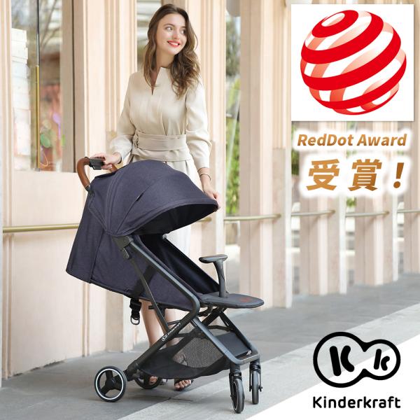 ベビーカー RedDot Award受賞 KinderKraft NUBI 全欧が認めた バギー 折り畳みコンパクト   (国内正規品／日本語取説／保証付)