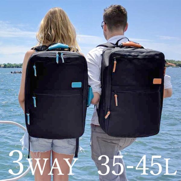 「旅の達人が使う背負えるスーツケース」 3WAY バックパック PCバッグ Standard Luggage Co. 大容量 35L - 45L 機内持込可 防水 超軽量 リュック