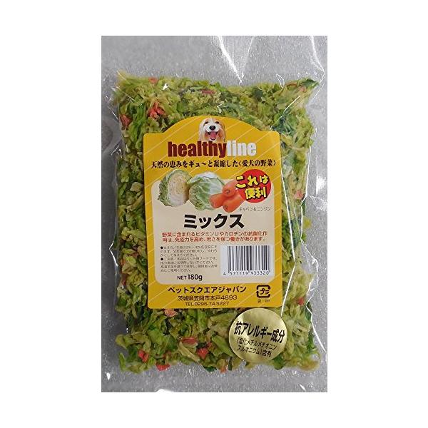 ヘルシーライン　愛犬の野菜　ミックス(キャベツ＆ニンジン)１８０ｇ