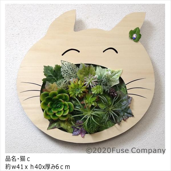 fuse-c_cat-wood