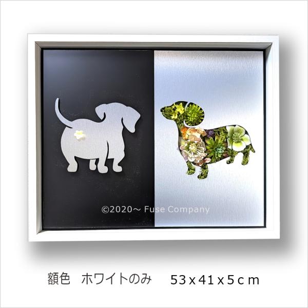 ダックスフンド 犬 いぬ 絵画 インテリア 油絵 観葉植物 フェイク