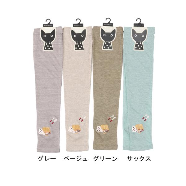 メール便対応]ATSUKO MATANO（マタノアツコ）UVロングアームカバー