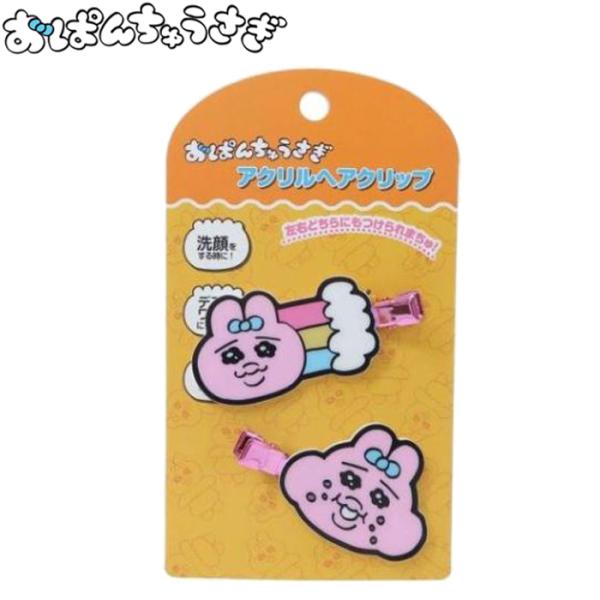 ごちうさ　シャロ　ヘアクリップ　A3 アクリルボードセット　ごちうさ c1e91529-0a1d-4470-8bec-