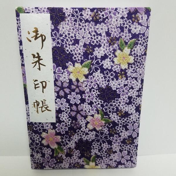 お寺花 検索ランキング注目度順 お寺花 総合