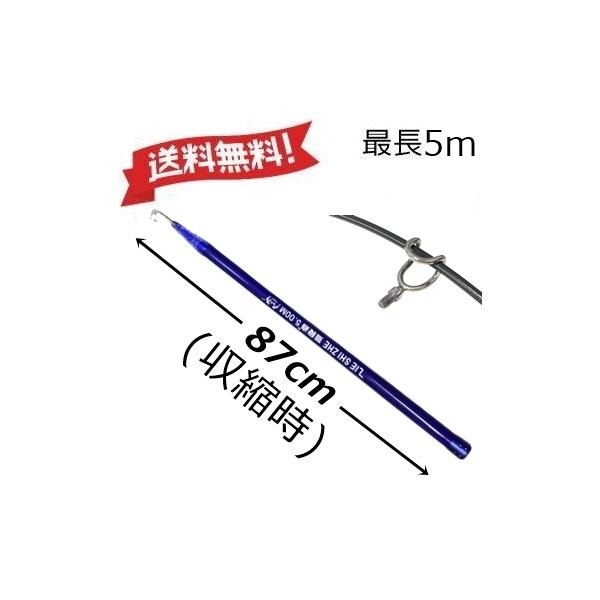 【5m】ケーブルキャッチング ミニ、通線フィッシャー、ケーブル通線工具・ケーブル入線工具・カーボン製