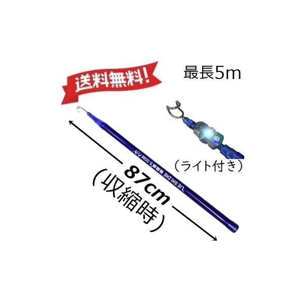 【ライト付き】5mケーブルキャッチング ミニ、通線フィッシャー、ケーブル通線工具・ケーブル入線工具・カーボン製
