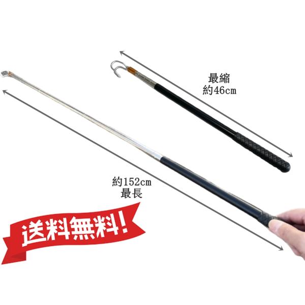 最長1.5mミニケーブルキャッチング 収縮時46cmコンパクト通線工具