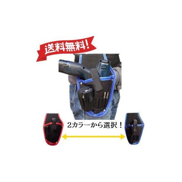 充電・電動ドライバーホルダー、インパクトドライバーホルダー、ホルスター、サック、フォルダー