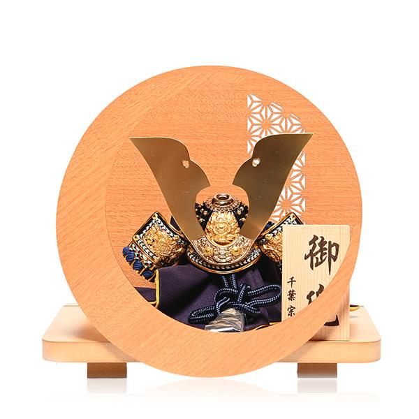 コンパクト兜飾】【武将兜】5号金小札紺中白糸威大鍬兜：千葉宗