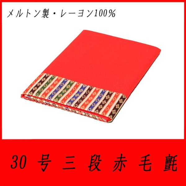雛人形 30号 毛氈の人気商品・通販・価格比較 - 価格.com 雛人形 30号 毛氈の人気商品・通販・価格比較 - 価格.com