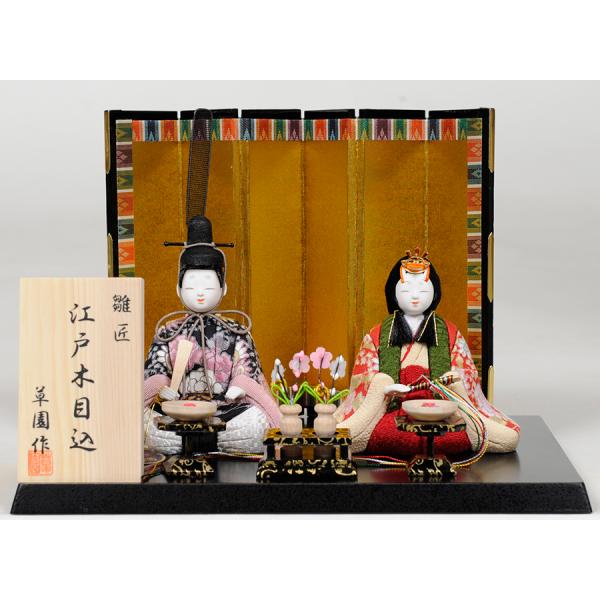 雛人形草園作木目込人形親王飾り・サイズ間口約47×奥行約35