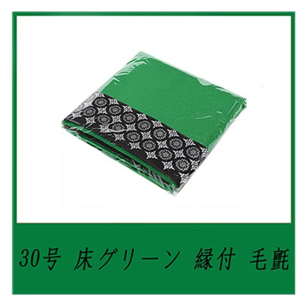 y܌џzy܌P[Xzti30E[^b`O[tџyzyZz