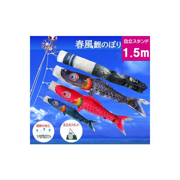 yx_p̂ڂz1.5mLLԁF|GXeEڂHwtxFX^hZbgyz