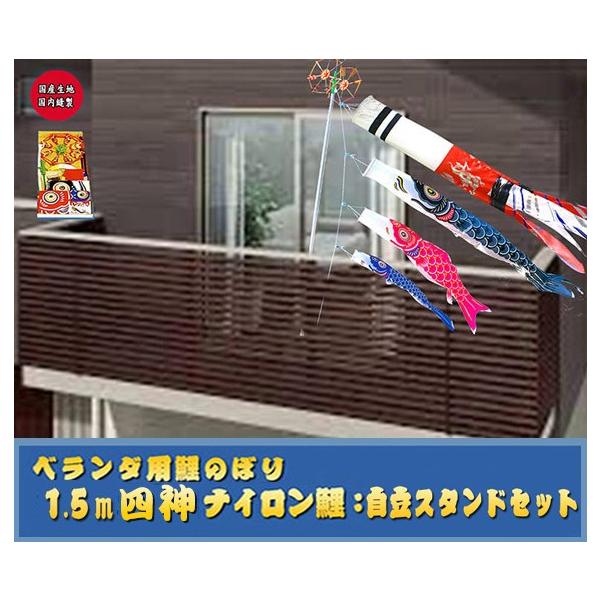 矢車セットの人気商品・通販・価格比較 - 価格.com 矢車セットの人気商品・通販・価格比較 - 価格.com