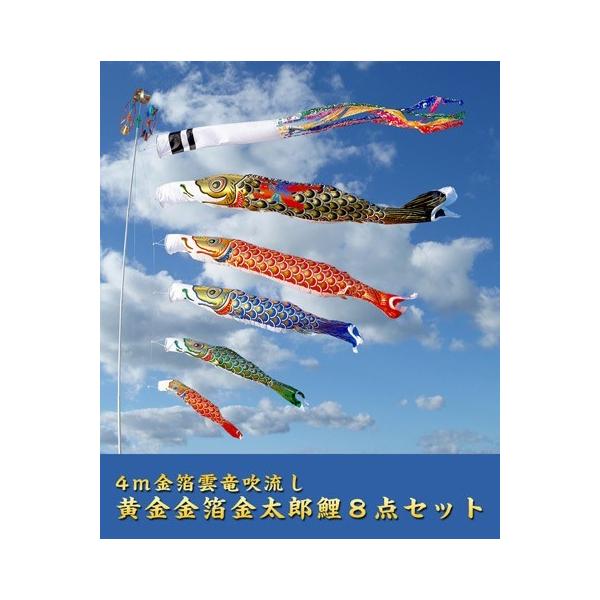 こいのぼり 太郎鯉の人気商品・通販・価格比較 - 価格.com こいのぼり 太郎鯉の人気商品・通販・価格比較 - 価格.com