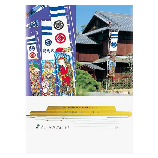 武者のぼり用ポール (5.5m用)