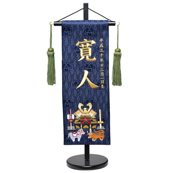 【収納箱】お兜セット　兜飾り　こどもの日　節句　名前旗　コンパクト 収納箱】お兜セット 兜飾り こどもの日 節句 名前旗 コンパクト