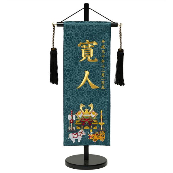 兜 名前旗 セット」の人気商品一覧 | 安い商品を通販サイトから