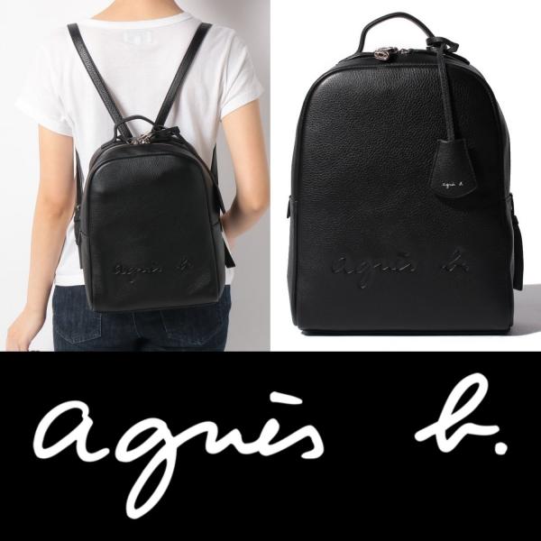 アニエスベー agnes b ロゴ リュック バックパック レザー