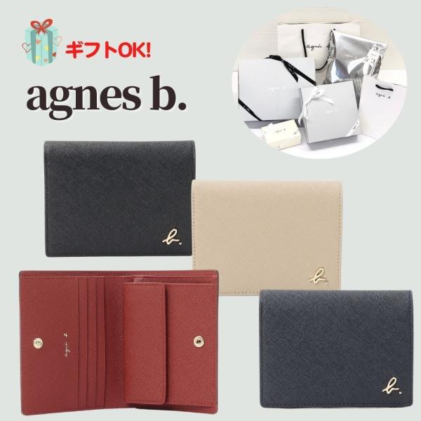 アニエスベー agnes b. 財布 二つ折り 折り畳み ウォレット サフィア