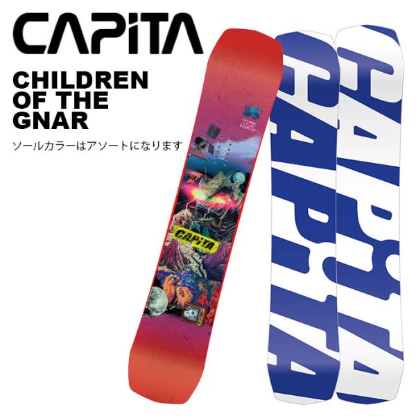CAPITA キャピタ スノーボード 板 CHILDREN OF THE GNAR 24-25 モデル