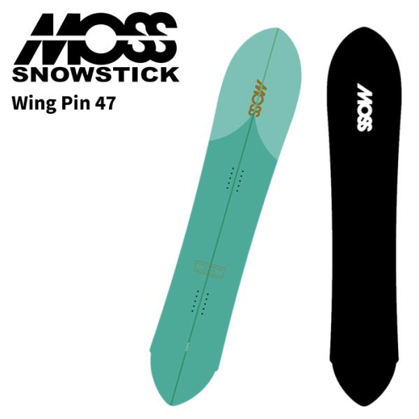MOSS スノーボード MOSS SNOWSTICK モススノースティック スノーボード 板 Wing Pin