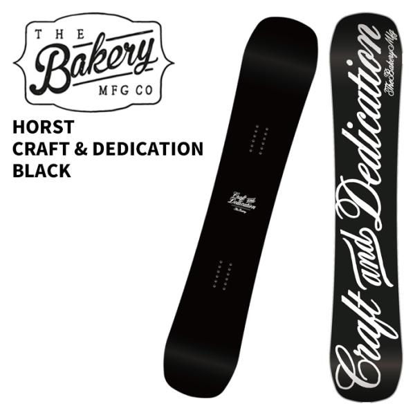 THE BAKERY ザ ベーカリー スノーボード 板 HORST CRAFT &amp; DEDICATION BLACK 25-26 モデル