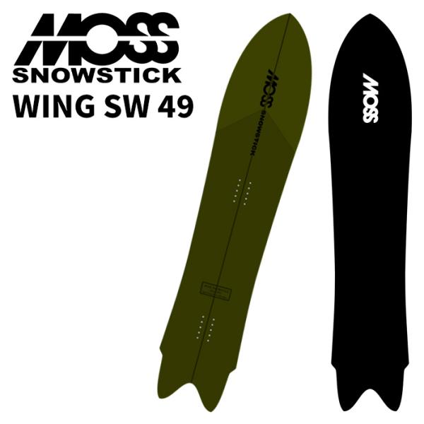 MOSS SNOWSTICK モススノースティック スノーボード 板 WING SW 49 25